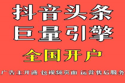 某电商平台信息流广告的精准推广策略